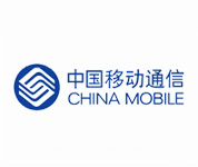 中國(guó)移動(dòng)通信